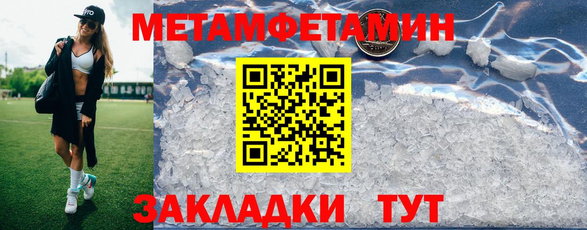 АМФ Розовый  Amphetamine  Саров  mega ссылки  АМФ  Вход с VPN 