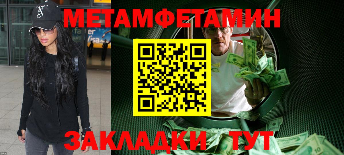 Амфетамин 98% Саров
