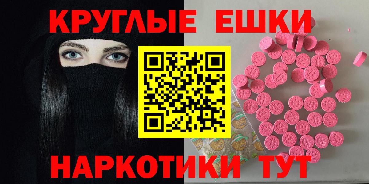 ЭКСТАЗИ 99% Саров