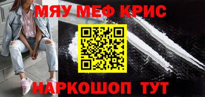 мескалин Бугуруслан