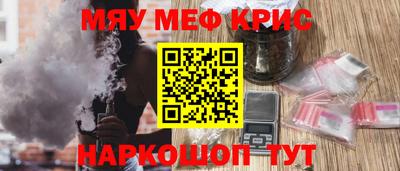 мескалин Бугуруслан