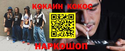 ГАЛЛЮЦИНОГЕННЫЕ ГРИБЫ Будённовск