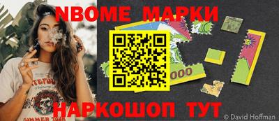 мескалин Бугуруслан