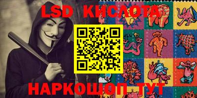 мескалин Бугуруслан