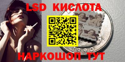 ГАЛЛЮЦИНОГЕННЫЕ ГРИБЫ Будённовск