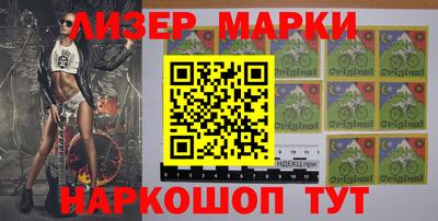 мескалин Бугуруслан