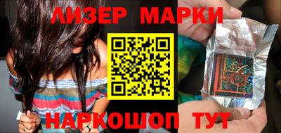 бутират Бузулук