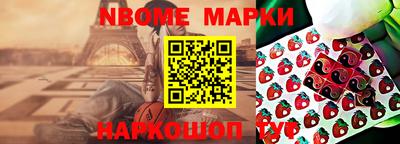 ГАЛЛЮЦИНОГЕННЫЕ ГРИБЫ Будённовск