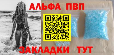 бутират Бузулук