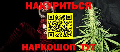 ГАЛЛЮЦИНОГЕННЫЕ ГРИБЫ Будённовск