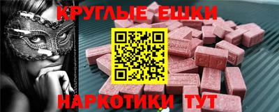 бутират Бузулук