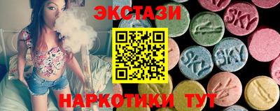 бутират Бузулук