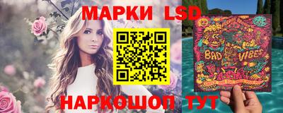 ГАЛЛЮЦИНОГЕННЫЕ ГРИБЫ Будённовск