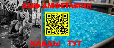 бутират Бузулук