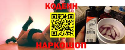 ГАЛЛЮЦИНОГЕННЫЕ ГРИБЫ Будённовск