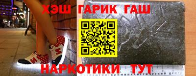 бутират Бузулук