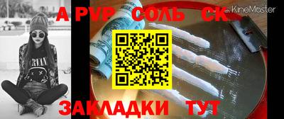 бутират Бузулук