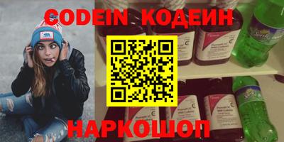мескалин Бугуруслан