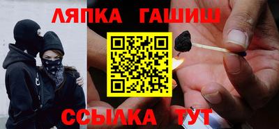 ГАЛЛЮЦИНОГЕННЫЕ ГРИБЫ Будённовск