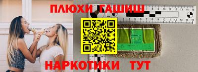 ГАЛЛЮЦИНОГЕННЫЕ ГРИБЫ Будённовск