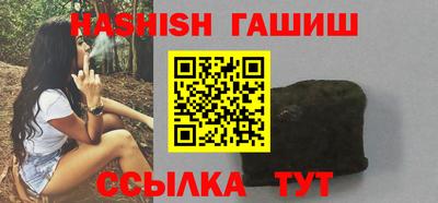 ГАЛЛЮЦИНОГЕННЫЕ ГРИБЫ Будённовск
