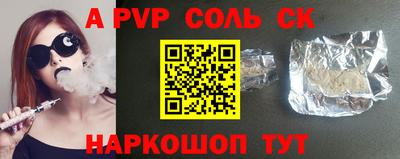 ГАЛЛЮЦИНОГЕННЫЕ ГРИБЫ Будённовск