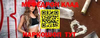 ГАЛЛЮЦИНОГЕННЫЕ ГРИБЫ Будённовск