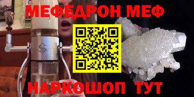 мескалин Бугуруслан