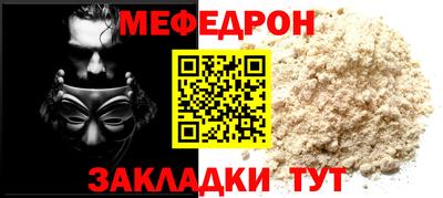 мескалин Бугуруслан
