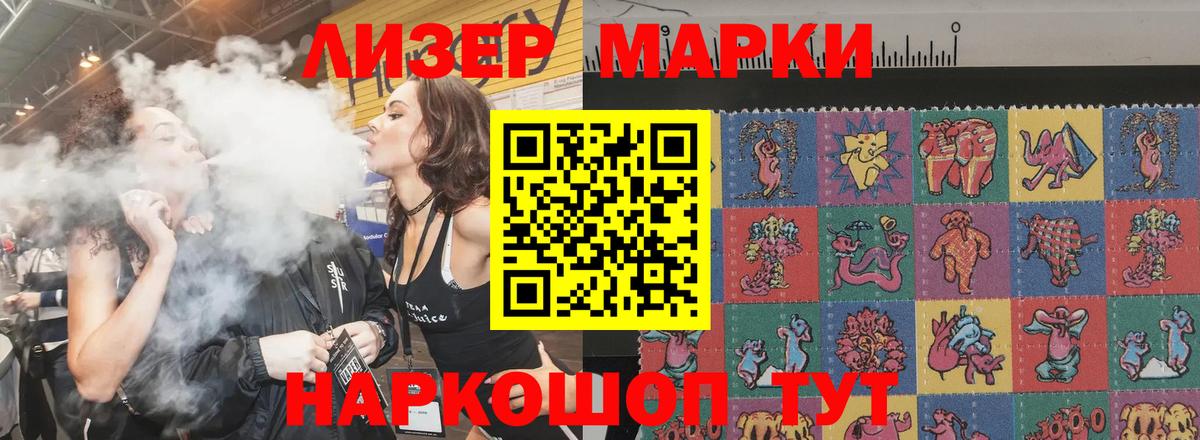 Лсд 25 экстази кислота Саров