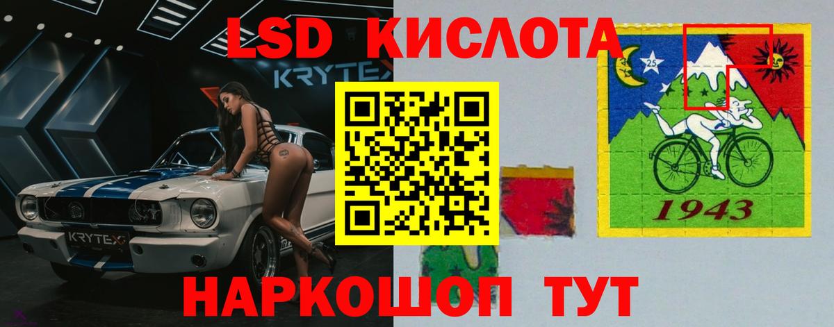 Саров  ЛСД экстази ecstasy  Вход с VPN 