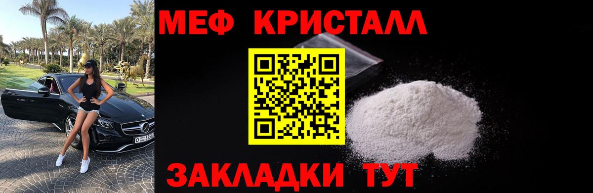 МЕФ VHQ  Вход с VPN  МЕФ 4 MMC  МЕФ  Саров 