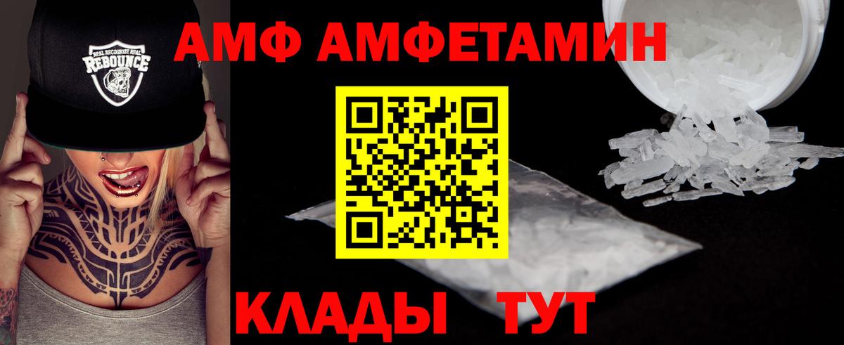 Саров  МЕТАМФЕТАМИН  Первитин кристалл  Вход с VPN  Первитин кристалл 