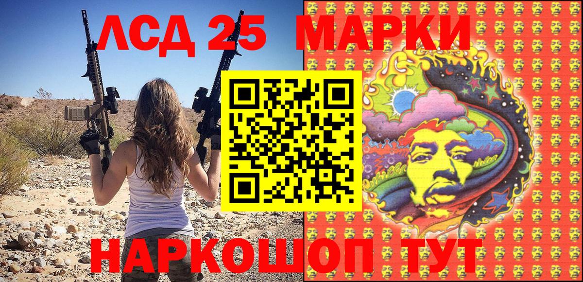 Марки 25I-NBOMe 1,5мг  Марки 25I-NBOMe 1,5мг  Саров  Вход с VPN 